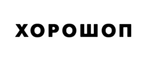 HOROSHOP